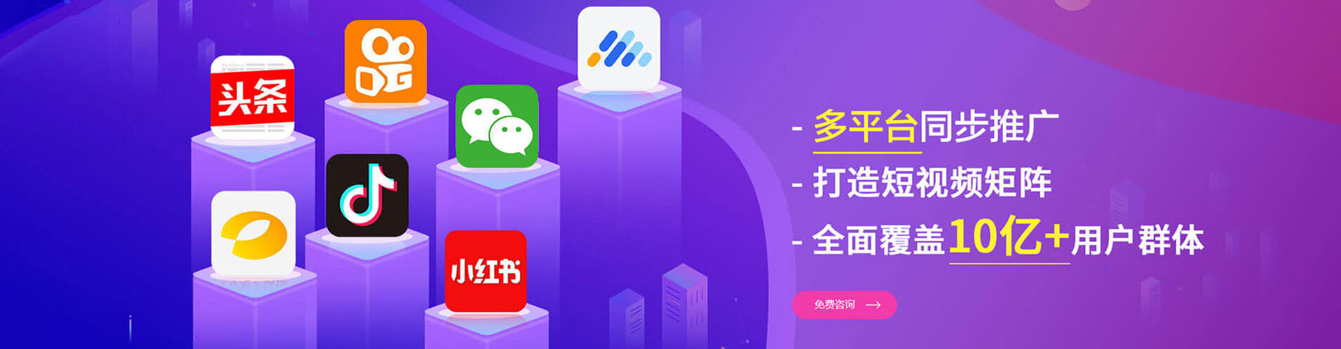 忻城sem代运营